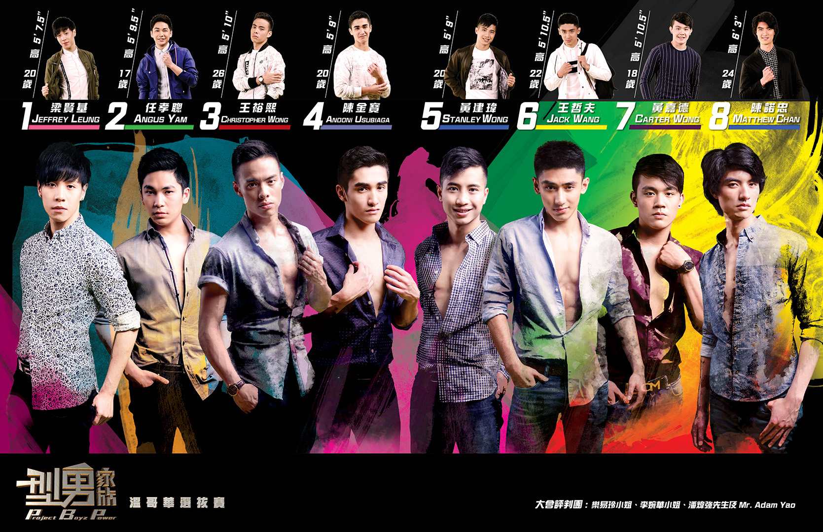 PBP2016 Event Brochure (Inside Spread)