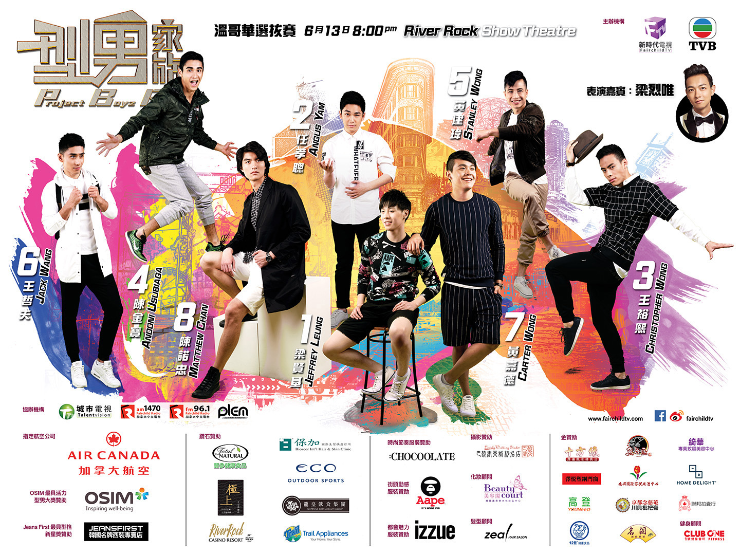 PBP2016 Event Poster